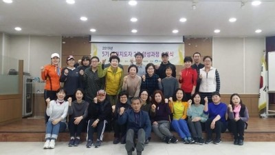 2019년 서울특별시 도봉구보건소 5기 걷기지도자 2급 양성과정 수료식