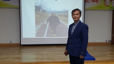 2017년 경상북도 봉화군보건소 걷기지도자 양성교육