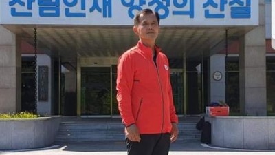 2019년 산림청 연수원 걷기 특강