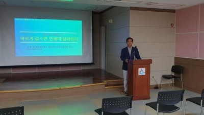 2019년 강원도 고성군 5개읍면 건강걷기교실