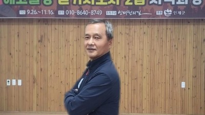 강원도 인제군 에코힐링걷기지도자 양성교육