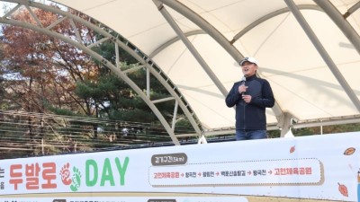 2024 경기도 의왕시 두발로 Day  걷기행사  바르게걷기 교육