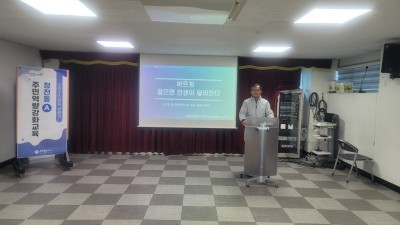 2025년 제천시 청전동 도시재생사업 주민역량강화교육