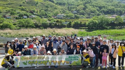 하동군보건소 천년다향길 걷기대회