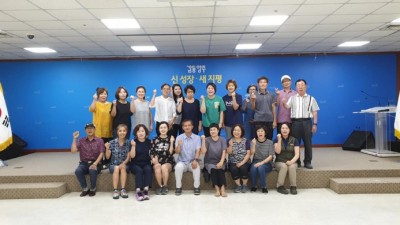 양주시보건소 에코힐링 걷기지도자 양성교육