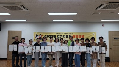 대구광역시중구보건소 골목문화해설사대상 걷기지도자 양성교육